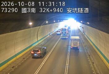 國道3號(安坑交流道到中和交流道)