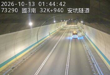 國道3號(安坑交流道到中和交流道)