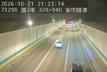 國道3號(安坑交流道到中和交流道)