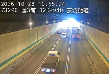 國道3號(安坑交流道到中和交流道)