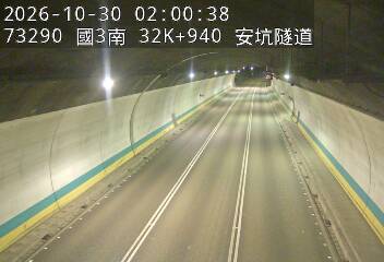 國道3號(安坑交流道到中和交流道)