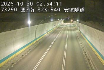 國道3號(安坑交流道到中和交流道)