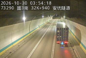 國道3號(安坑交流道到中和交流道)