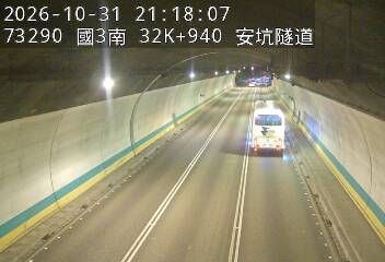 國道3號(安坑交流道到中和交流道)