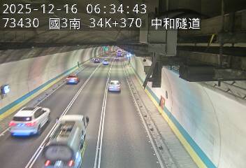 國道3號(安坑交流道到中和交流道)