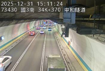 國道3號(安坑交流道到中和交流道)