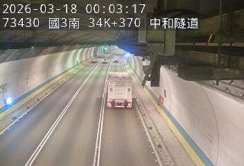 國道3號(安坑交流道到中和交流道)