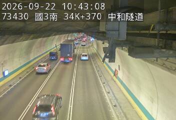 國道3號(安坑交流道到中和交流道)