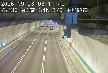 國道3號(安坑交流道到中和交流道)