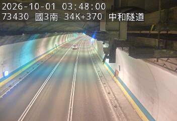 國道3號(安坑交流道到中和交流道)