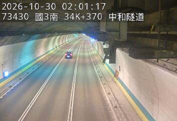 國道3號(安坑交流道到中和交流道)