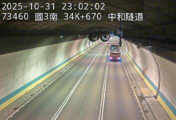 國道3號(安坑交流道到中和交流道)