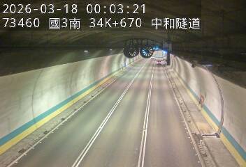 國道3號(安坑交流道到中和交流道)