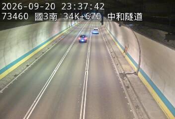 國道3號(安坑交流道到中和交流道)