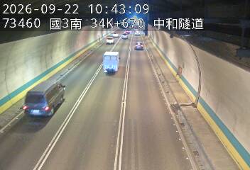 國道3號(安坑交流道到中和交流道)