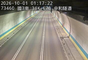 國道3號(安坑交流道到中和交流道)