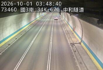 國道3號(安坑交流道到中和交流道)