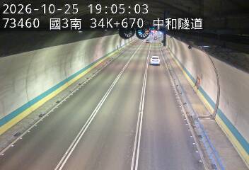 國道3號(安坑交流道到中和交流道)
