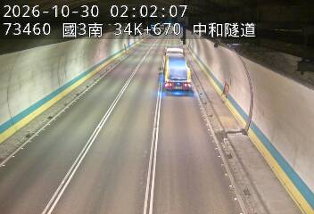 國道3號(安坑交流道到中和交流道)