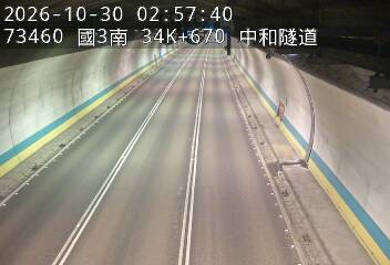 國道3號(安坑交流道到中和交流道)