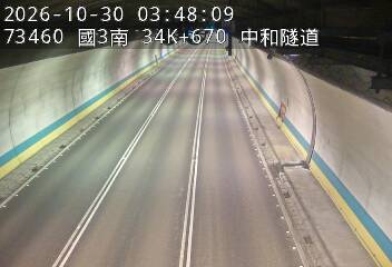 國道3號(安坑交流道到中和交流道)