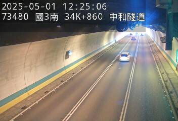 高公局_國道3號_安坑交流道_中和交流道_34K_(S) cctv 監視器 即時交通資訊