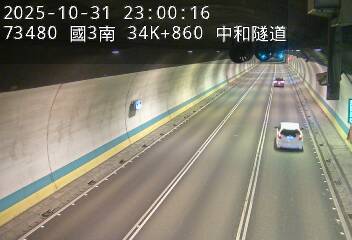 國道3號(安坑交流道到中和交流道)