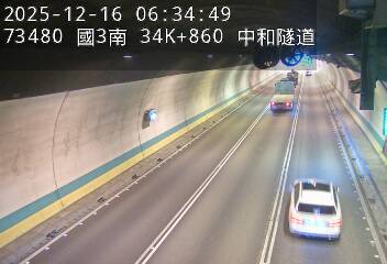 國道3號(安坑交流道到中和交流道)