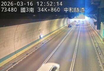 國道3號(安坑交流道到中和交流道)