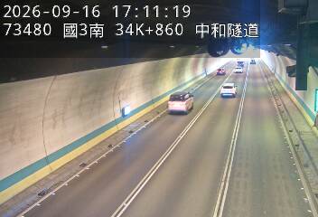 國道3號(安坑交流道到中和交流道)