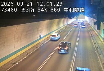 國道3號(安坑交流道到中和交流道)