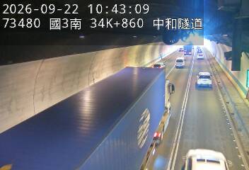 國道3號(安坑交流道到中和交流道)