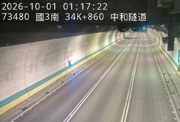 國道3號(安坑交流道到中和交流道)