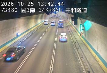 國道3號(安坑交流道到中和交流道)