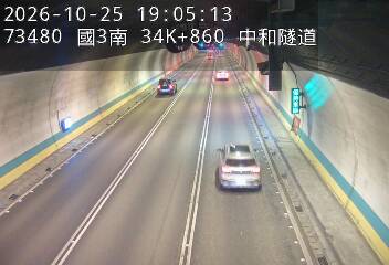 國道3號(安坑交流道到中和交流道)
