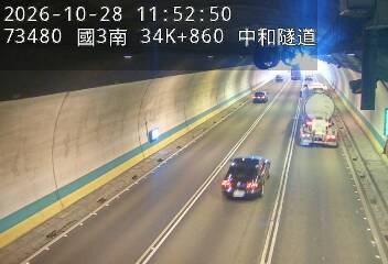 國道3號(安坑交流道到中和交流道)