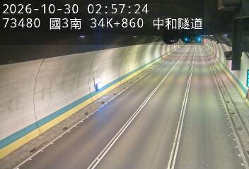國道3號(安坑交流道到中和交流道)