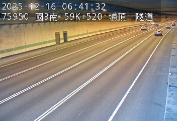 國道3號(鶯歌系統交流道到大溪交流道)