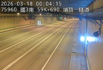 國道3號(鶯歌系統交流道到大溪交流道)