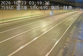 國道3號(鶯歌系統交流道到大溪交流道)