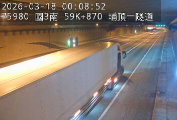 國道3號(鶯歌系統交流道到大溪交流道)