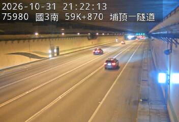 國道3號(鶯歌系統交流道到大溪交流道)