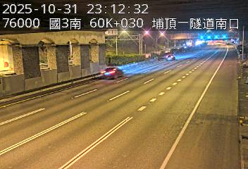 國道3號(鶯歌系統交流道到大溪交流道)