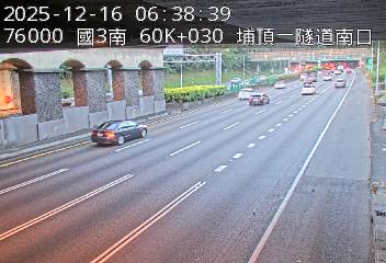 國道3號(鶯歌系統交流道到大溪交流道)