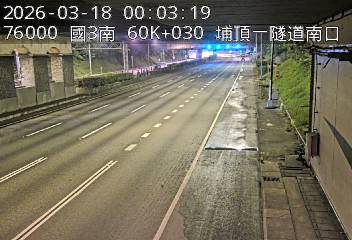 國道3號(鶯歌系統交流道到大溪交流道)