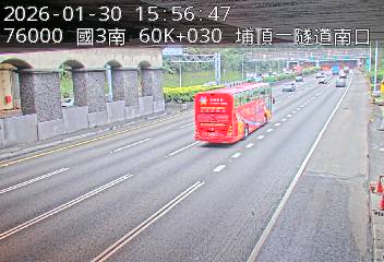 國道3號(鶯歌系統交流道到大溪交流道)