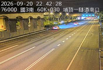 國道3號(鶯歌系統交流道到大溪交流道)
