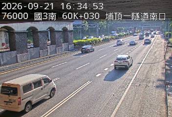 國道3號(鶯歌系統交流道到大溪交流道)
