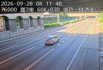 國道3號(鶯歌系統交流道到大溪交流道)