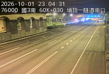 國道3號(鶯歌系統交流道到大溪交流道)